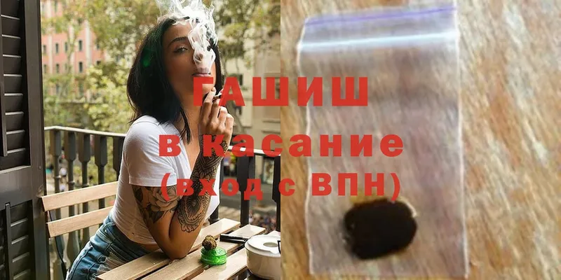 МЕГА онион  Белинский  даркнет какой сайт  ГАШИШ hashish 