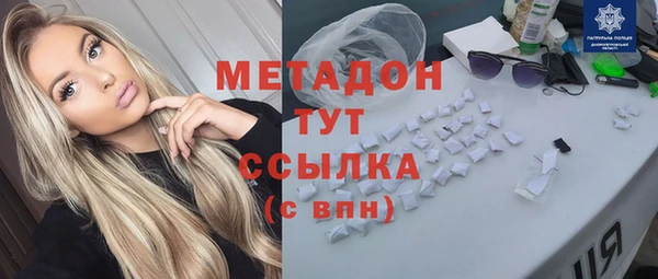 кокаин VHQ Бугульма