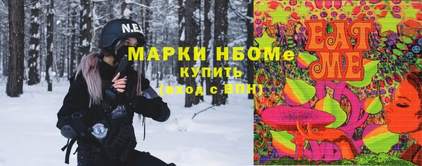 MESCALINE Володарск