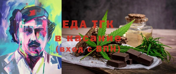 MESCALINE Володарск